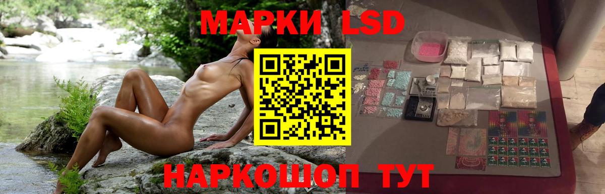 Советск  Лсд 25 экстази  Вход с VPN  LSD-25 экстази кислота  Лсд 25 экстази кислота 