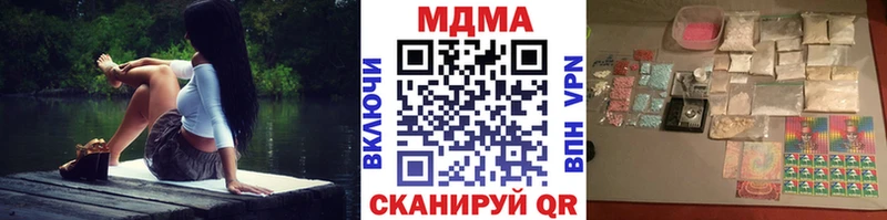 мориарти формула  блэк спрут ссылка  Советск  где купить наркоту  MDMA crystal 