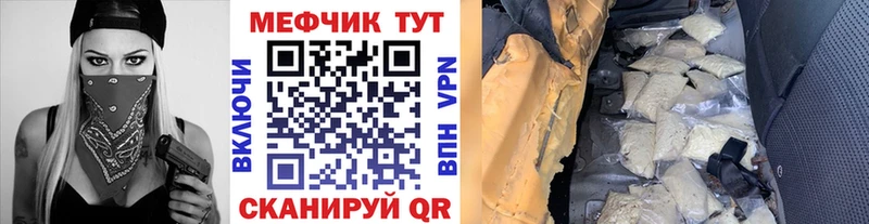 blacksprut ТОР цена Советск МЯУ-МЯУ кристаллы