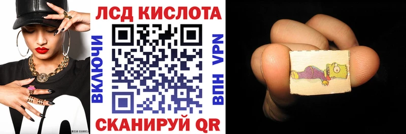 это формула  Советск  Наркотические марки 1,5мг  купить наркоту 