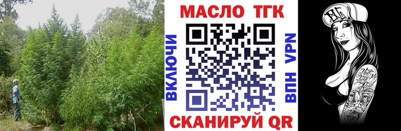 Дистиллят ТГК вейп с тгк  Советск 