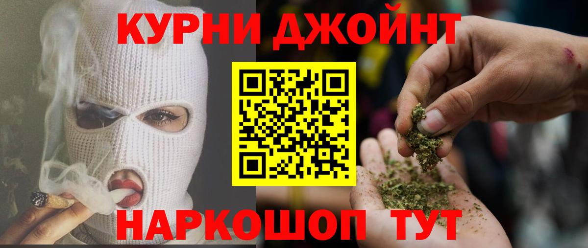 Советск  Бошки марихуана Amnesia  Вход с VPN  Марихуана сатива 